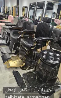 تجهیزات آرایشکاهی ست اسپا پدیکور تخت ماساژ