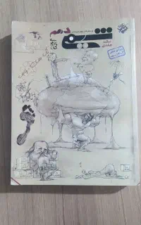 کتاب کنکور