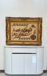 تابلو‌فرش دستباف