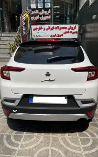 اطلس Gبا سانروف فول/GL بدون سانروف مدل 1404 و 1405
