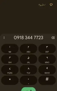 سیمکارت دائمی کم کارکرد
