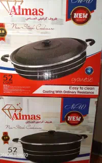 قابلمه و ماهیتابه ۵۲ و سه تابه و همزن یونیک