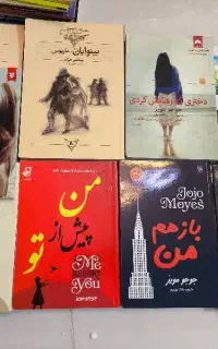 کتاب توافقی