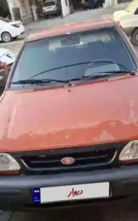 وسائل شخصی