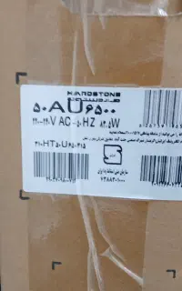 تلوزیون ۵۰ هوشمند هاردستون