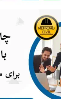 نوشتن مقاله جهت مصاحبه دکتری