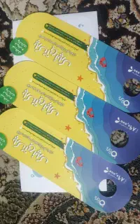 سه عدد بلیط اپارک