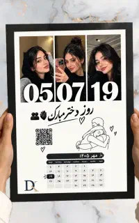 تابلو موزیکال مدرن،دکوراسیون متفاوت و بی‌نظیر