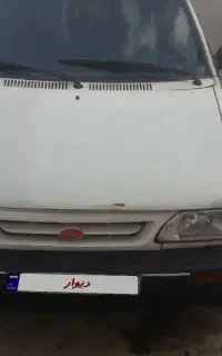 پرایدهاچبگ