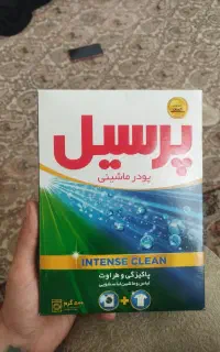 تاید پرسیل