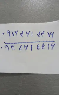 فروش موبایل با کد ۴ رندبا ایرانسل همان شماره