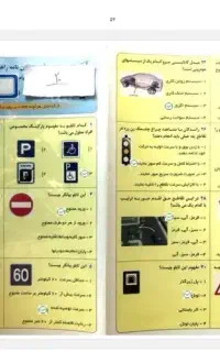 سوالات اصلی آیین نامه