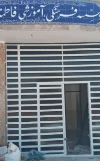 شیشه بری عرفانی پور