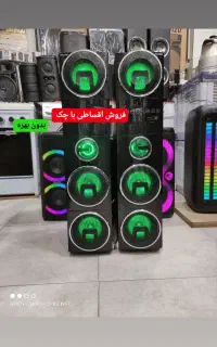 باند اسپیکر وسینما خانواده باچک بی بهره*آینه ای