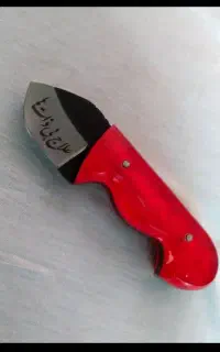چاقوی سفارشی کلکسیونی بسیار زیبا و آکبند
