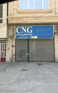 مغازه تجاری جاده قدیم