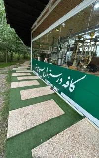 خدمات کافه رستوران