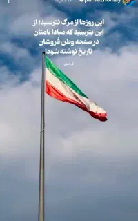 سیم کارت روند دایمی