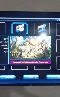 فروش تلویزیون 50سام