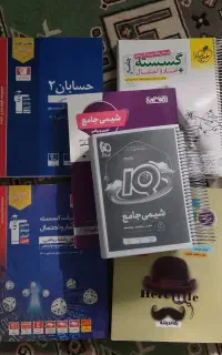 اهدای کتاب مخصوص رشته ریاضی