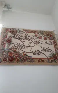 تابلو فرش ماشینی