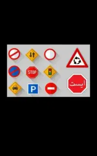 اموزشگاه گواهینامه رانندگی