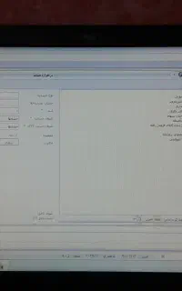 آموزش خصوصی نرم افزار هلو سپیدار،حسابداری،مالیات