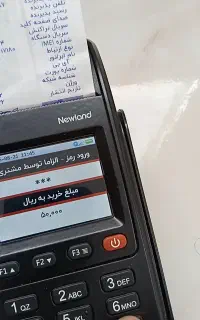 دستگاه پوز خودپرداز نیولند