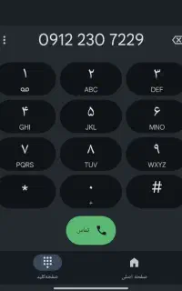 سیم‌کارت معاوضه با ماشین