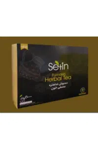 مکمل گیاهی ،پاکسازی کبد چرب،تصمینی
