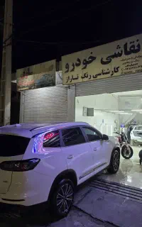 صافکاری pdr تخصصی ورنگو لیسه گیری