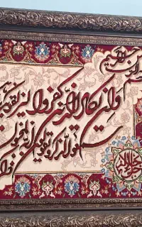 تابلو ونیکاد نونو دستبافت