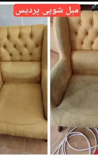 خدمات مبلشویی تضمینی(( نفیس پردیس))