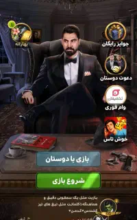 اکانت مافیا
