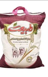 برنج پاکستانی طبیعت ۳۲۰۰.برنج هندی طبیعت ۲۰۰۰تومن