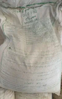 کود سولفات پتاسیم