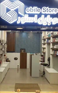 انجام امور اداری و جمع اوری مطالبات