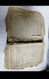 کتاب دعا