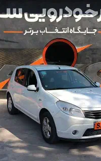 ساندرو مدل 96 فروش فوری