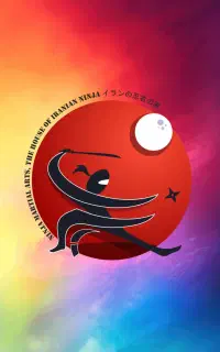 منشی خانم در آکادمی رزمی