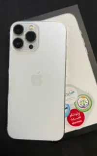ایفون ۱۳ پرومگس