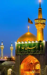 سفر به دیار امام رضا (ع،شاه خراسان