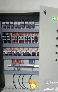 برق کار، برقکار صنعتی ساختمان خورشیدی کشاورزی باغ