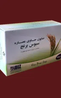 صابون سبوس برنج بسته۳عددی