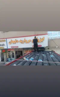 فروش و نصب ایزوگام شهرستان مغان شرایط ویژه