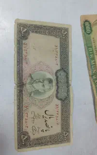 خریدار اسکناس قدیمی