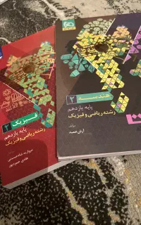 کتاب آموزشی