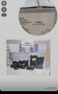 سرویس اورانوس جا حبوبات