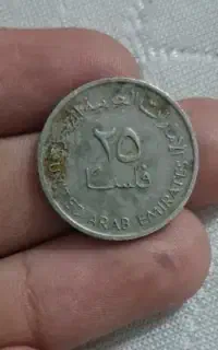سکه عطیقه