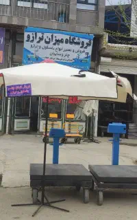 چتر میوه فروشی